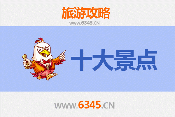 洛阳新安旅游攻略：五大必游景点深度体验