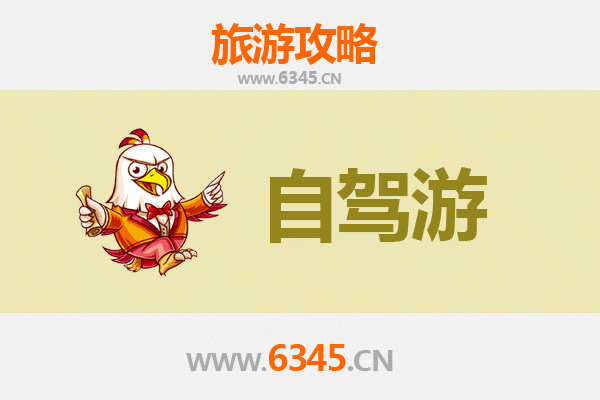 洛阳新安家庭自驾游全攻略：山水人文，亲子乐游