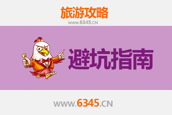 洛阳新安旅游全攻略：资深博主亲测忠告与须知