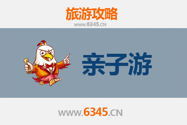 洛阳新安亲子游攻略：带娃探索千年古邑，畅享自然人文之旅