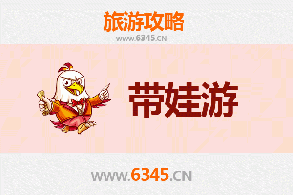 洛阳新安亲子游攻略：带娃探索自然与历史的乐趣