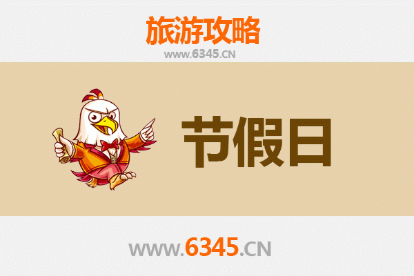 2026元旦洛阳新安旅游攻略：邂逅汉关山水，品味盛唐遗韵