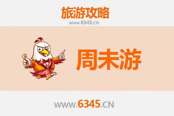 洛阳新安周末游攻略：穿越千年，邂逅山水人文