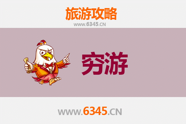 洛阳新安穷游攻略：百元玩转千年古城，小众景点深度体验