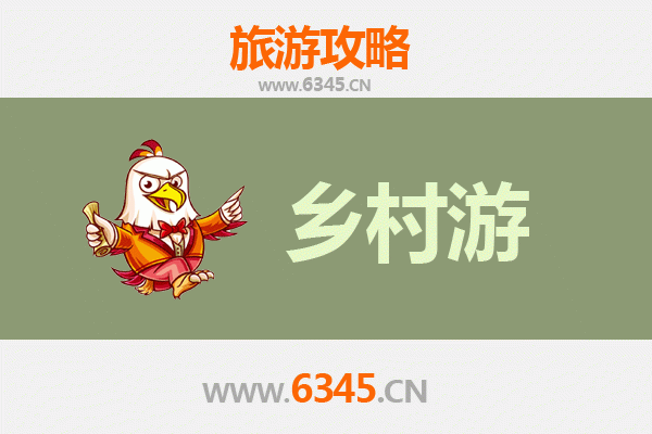 洛阳新安乡村旅游精品线路推荐：山水田园间的诗意栖居