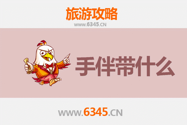 洛阳新安出发：南澳岛全攻略与特色手伴指南